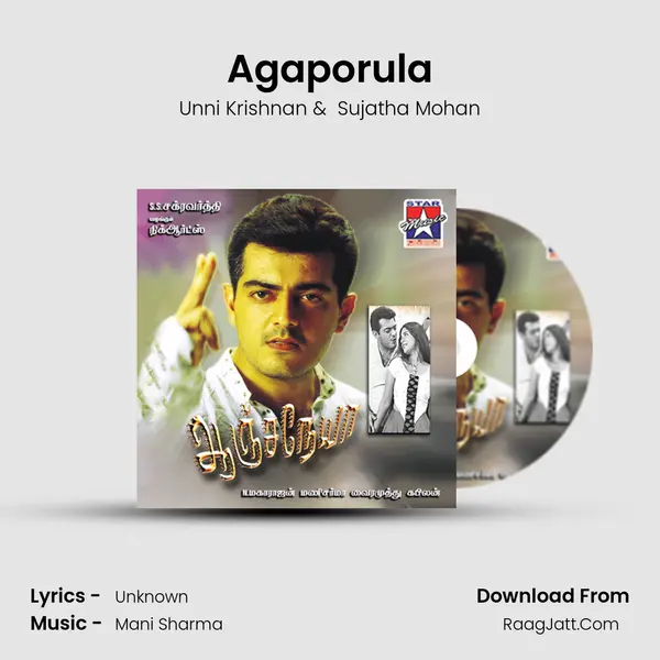 Agaporula MP3 Song by Unni Krishnan Cover