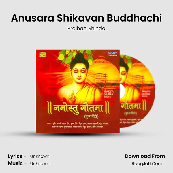 Anusara Shikavan Buddhachi MP3 Song by Pralhad Shinde Cover