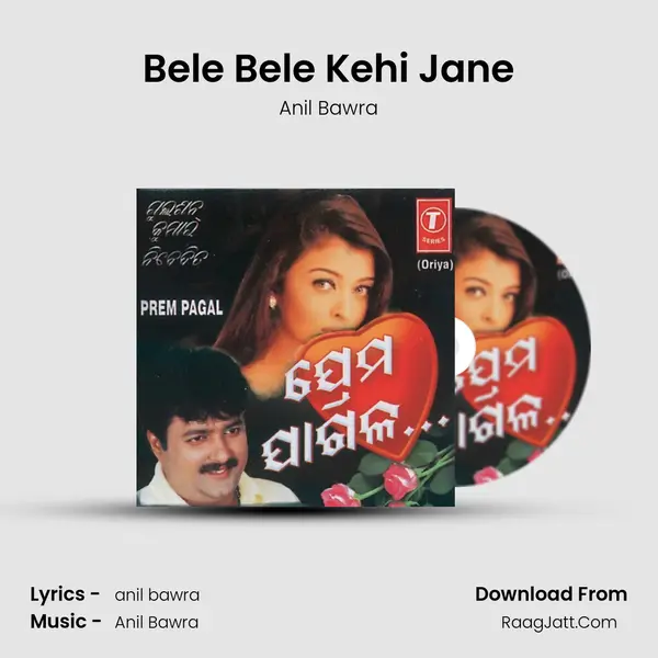 Bele Bele Kehi Jane MP3 Song by Anil Bawra Cover