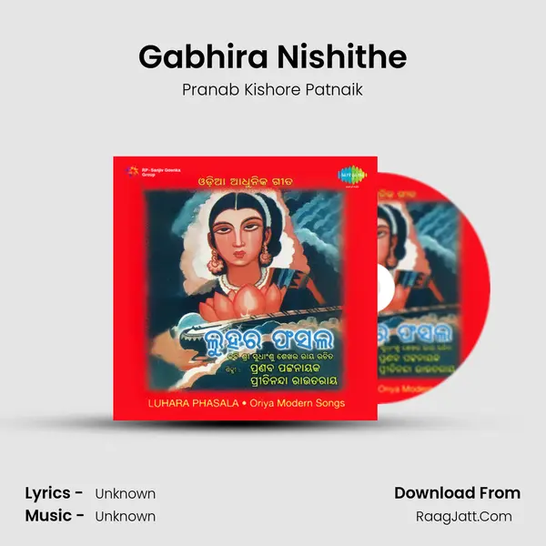 Gabhira Nishithe Cover