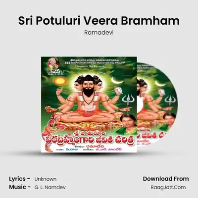 Sri Pothuloori Veera Bramhamgari Jeevitha Charithra, Vol. 1 - Ramadevi