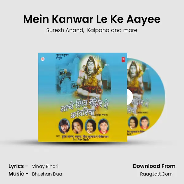 Mein Kanwar Le Ke Aayee MP3 Song by Suresh Anand Cover