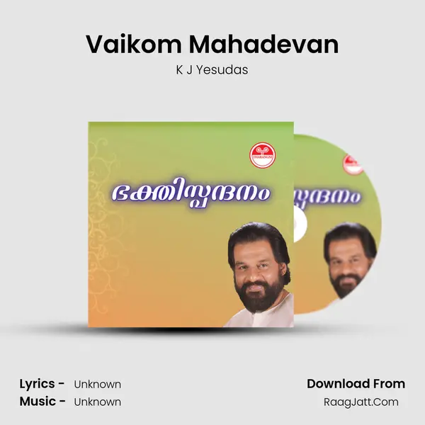 Vaikom Mahadevan MP3 Song by K J Yesudas Cover