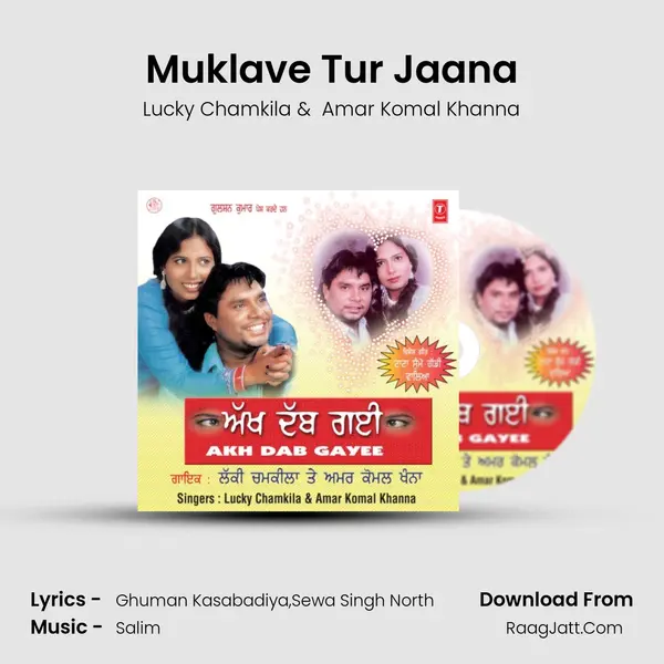 Muklave Tur Jaana MP3 Song by Lucky Chamkila Cover