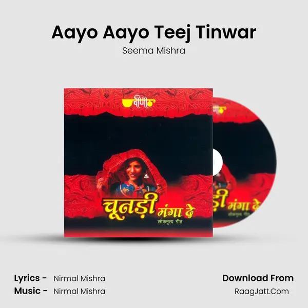 Aayo Aayo Teej Tinwar MP3 Song by Seema Mishra Cover