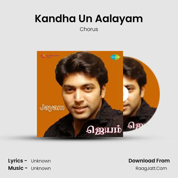 Kandha Un Aalayam MP3 Song by Chorus Cover