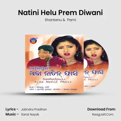 Natini Helu Prem Diwani MP3 Song by Shantanu Cover