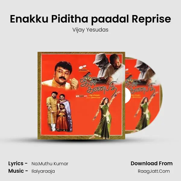 Enakku Piditha paadal Reprise MP3 Song by Vijay Yesudas Cover