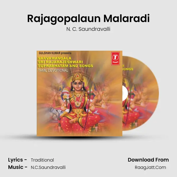 Rajagopalaun Malaradi MP3 Song by N. C. Saundravalli Cover