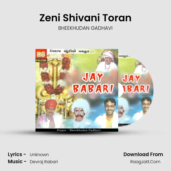 Zeni Shivani Toran mp3 song