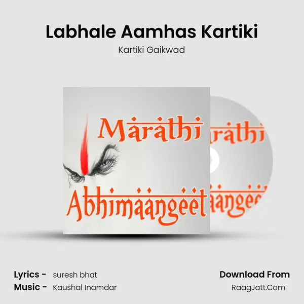 Labhale Aamhas Kartiki MP3 Song by Kartiki Gaikwad Cover