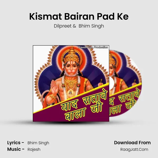 Kismat Bairan Pad Ke MP3 Song by Dilpreet Cover