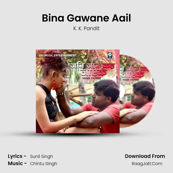 Bina Gawane Aail MP3 Song by K. K. Pandit Cover