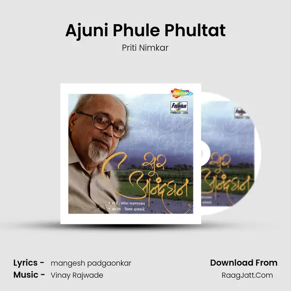 Ajuni Phule Phultat MP3 Song by Priti Nimkar Cover