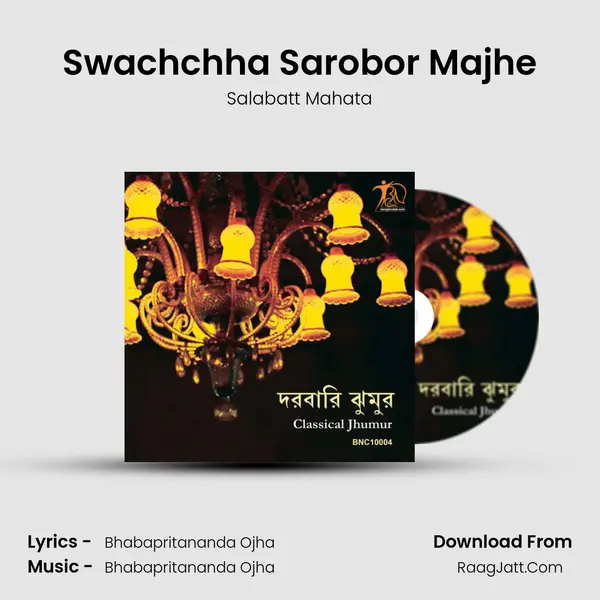 Swachchha Sarobor Majhe MP3 Song by Salabatt Mahata Cover