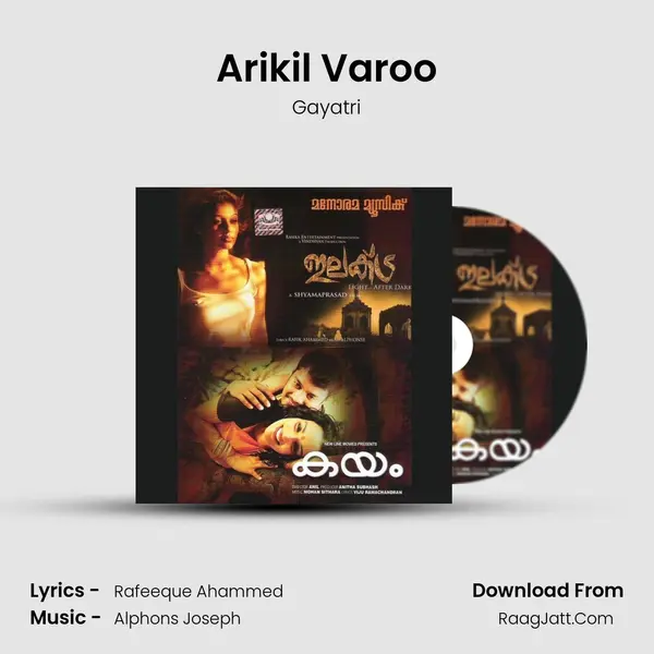 Arikil Varoo MP3 Song by Gayatri Cover