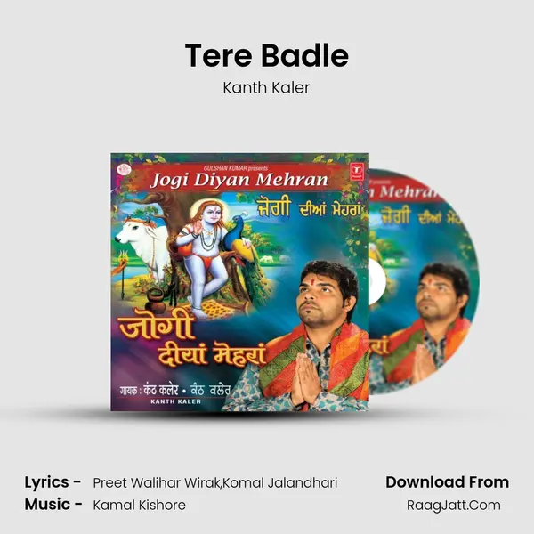 Tere Badle MP3 Song by Kanth Kaler Cover