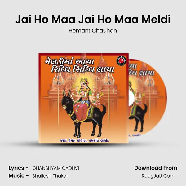 Jai Ho Maa Jai Ho Maa Meldi MP3 Song by Hemant Chauhan Cover