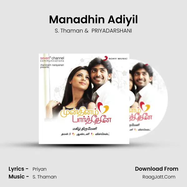 Manadhin Adiyil MP3 Song by S. Thaman Cover