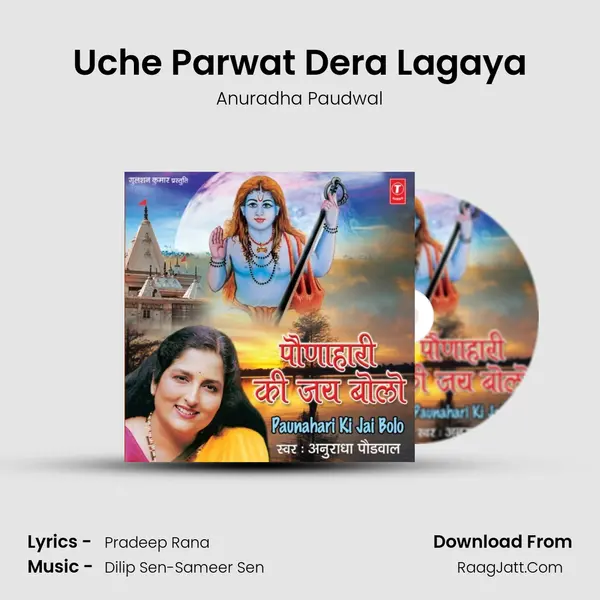 Uche Parwat Dera Lagaya MP3 Song by Anuradha Paudwal Cover