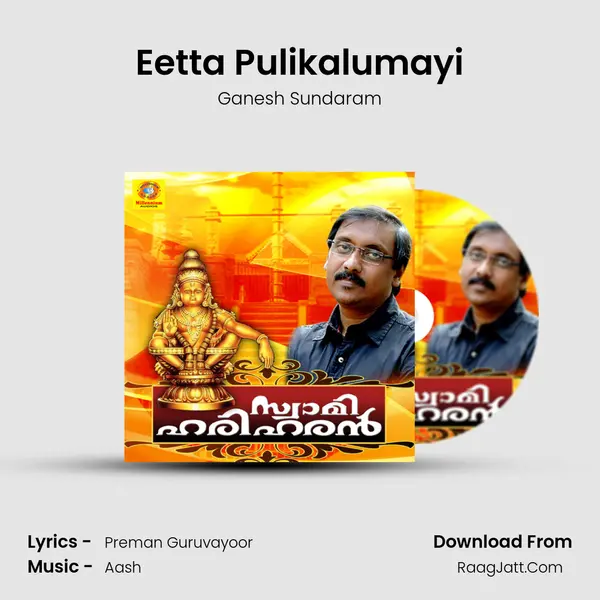 Eetta Pulikalumayi MP3 Song by Ganesh Sundaram Cover