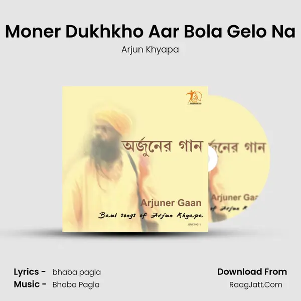 Moner Dukhkho Aar Bola Gelo Na MP3 Song by Arjun Khyapa Cover