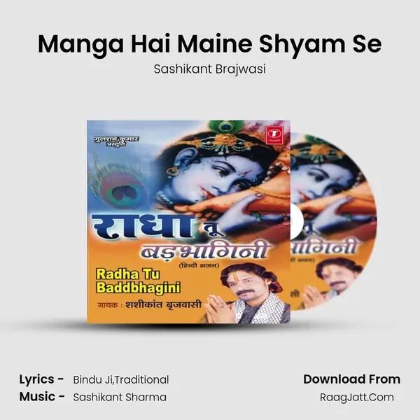 Manga Hai Maine Shyam Se MP3 Song by Sashikant Brajwasi Cover