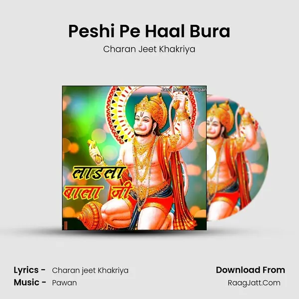 Peshi Pe Haal Bura MP3 Song by Charan Jeet Khakriya Cover
