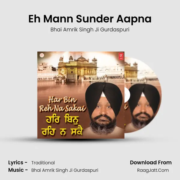Eh Mann Sunder Aapna mp3 song