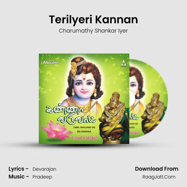 Terilyeri Kannan MP3 Song by Charumathy Shankar Iyer Cover