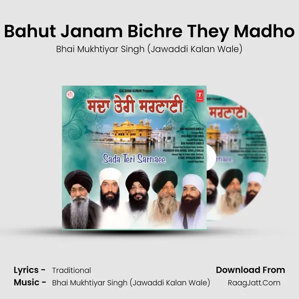 Bahut Janam Bichre They Madho MP3 Song by Bhai Mukhtiyar Singh (Jawaddi Kalan Wale) Cover