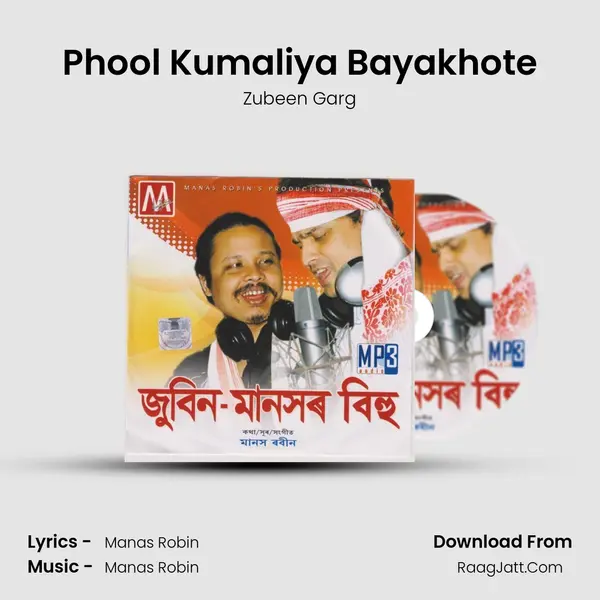 Phool Kumaliya Bayakhote MP3 Song by Zubeen Garg Cover