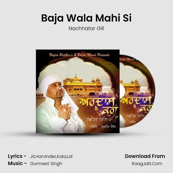 Baja Wala Mahi Si MP3 Song by Nachhatar Gill Cover