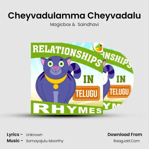Cheyvadulamma Cheyvadalu MP3 Song by Magicbox Cover