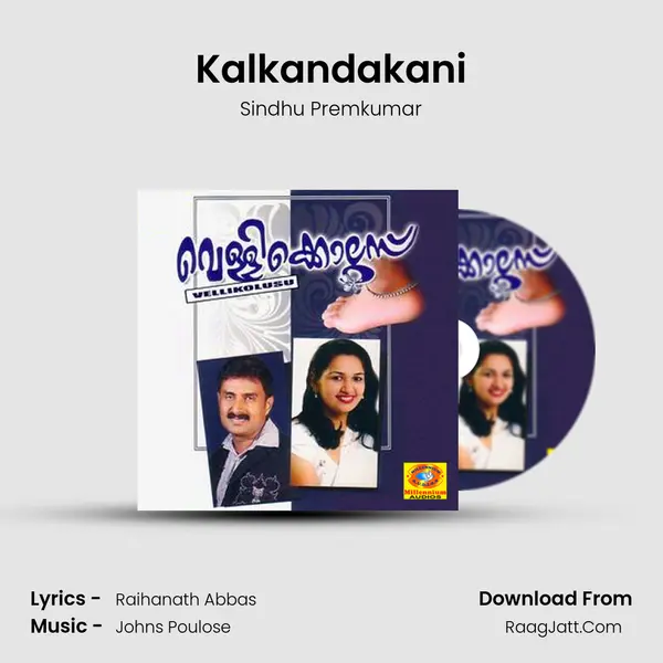 Kalkandakani MP3 Song by Sindhu Premkumar Cover