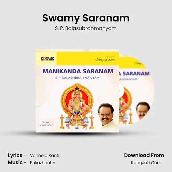 Swamy Saranam MP3 Song by S. P. Balasubrahmanyam Cover