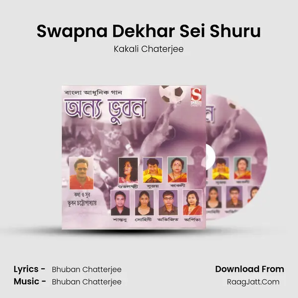 Swapna Dekhar Sei Shuru MP3 Song by Kakali Chaterjee Cover