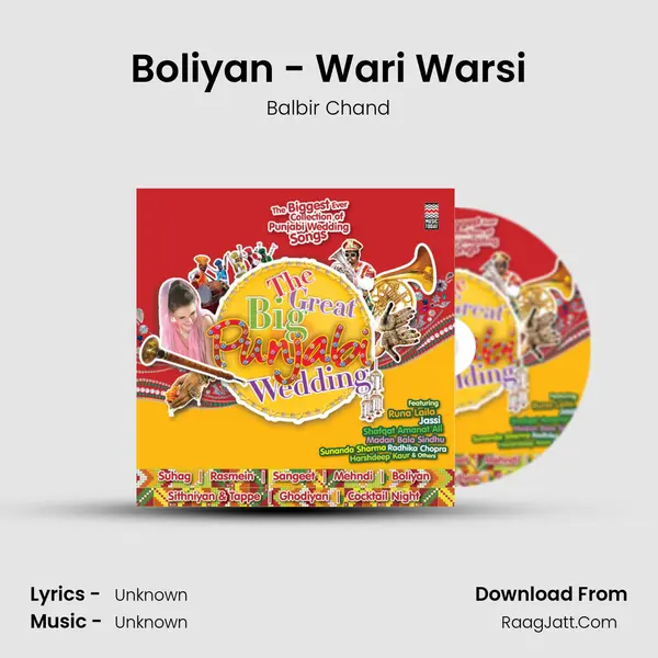 Boliyan - Wari Warsi mp3 song