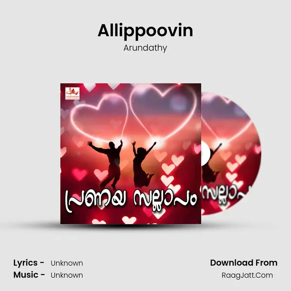 Allippoovin MP3 Song by Arundathy Cover