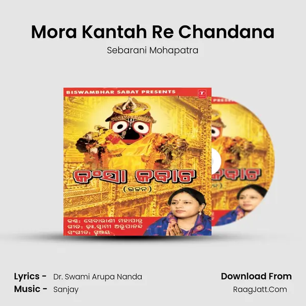 Mora Kantah Re Chandana MP3 Song by Sebarani Mohapatra Cover