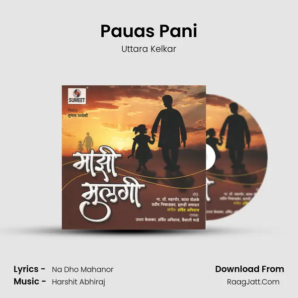 Pauas Pani MP3 Song by Uttara Kelkar Cover
