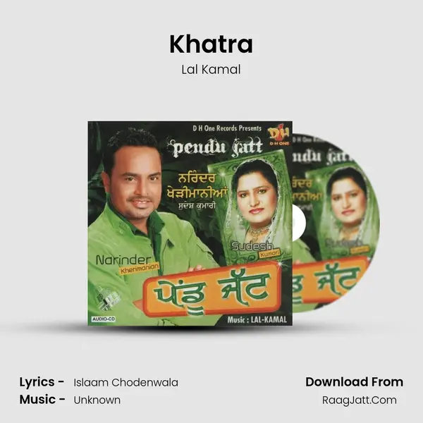 Khatra MP3 Song by Lal Kamal Cover