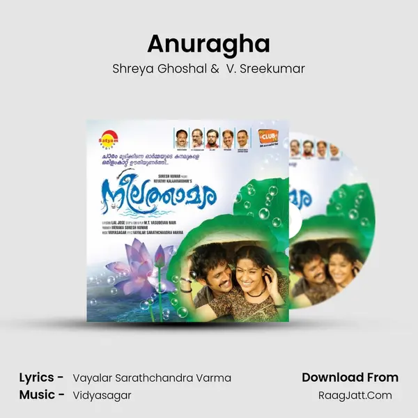 Anuragha mp3 song