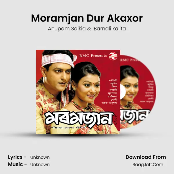 Moramjan Dur Akaxor MP3 Song by Anupam Saikia Cover