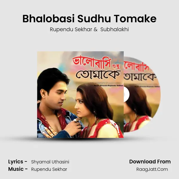 Bhalobasi Sudhu Tomake MP3 Song by Rupendu Sekhar Cover