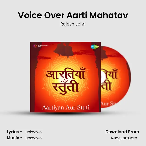 Voice Over Aarti Mahatav MP3 Song by Rajesh Johri Cover