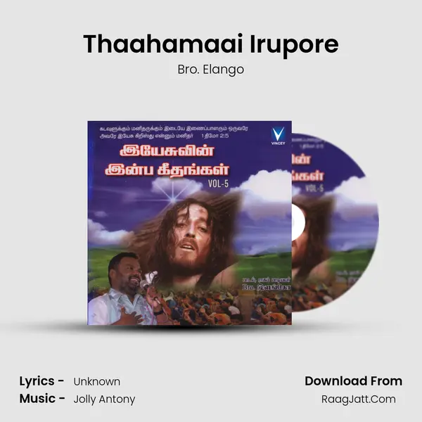 Thaahamaai Irupore MP3 Song by Bro. Elango Cover