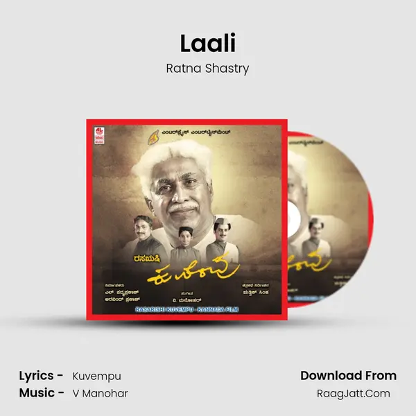 Laali MP3 Song by Ratna Shastry Cover