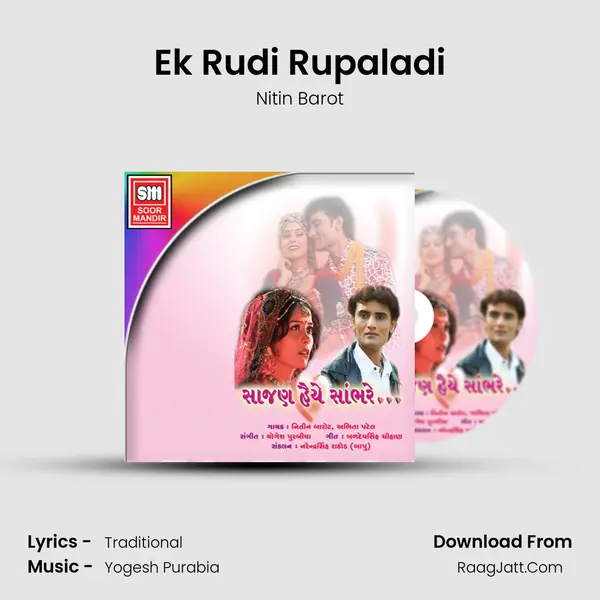 Ek Rudi Rupaladi MP3 Song by Nitin Barot Cover