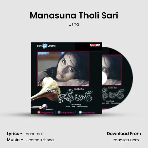 Manasuna Tholi Sari MP3 Song by Usha Cover